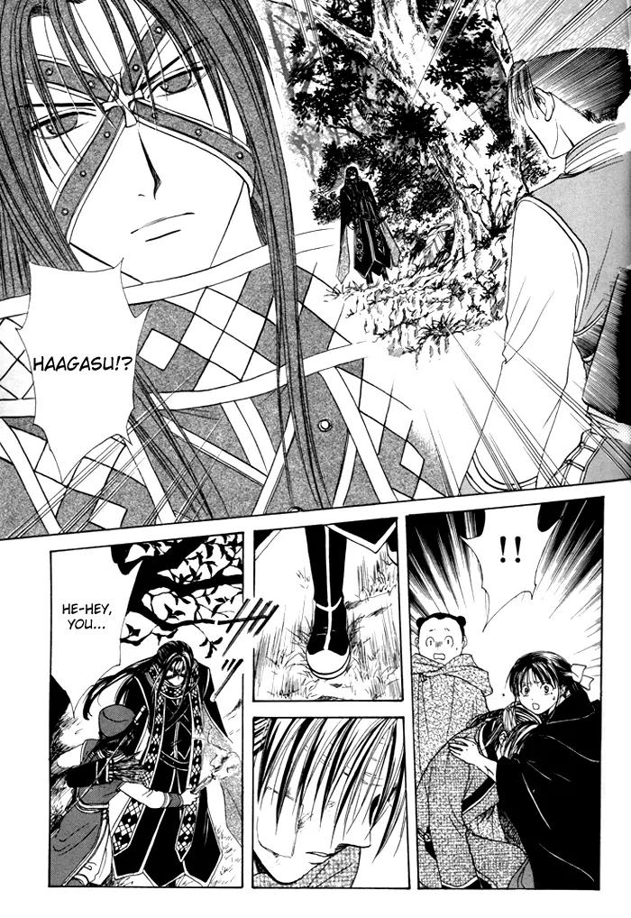 Fushigi Yuugi: Genbu Kaiden Chapter 23 page 35 - Chapter 23