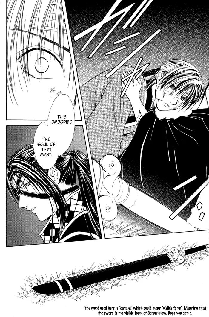 Fushigi Yuugi: Genbu Kaiden Chapter 23 page 36 - Chapter 23