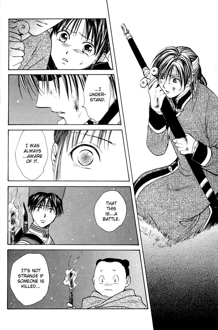 Fushigi Yuugi: Genbu Kaiden Chapter 23 page 38 - Chapter 23