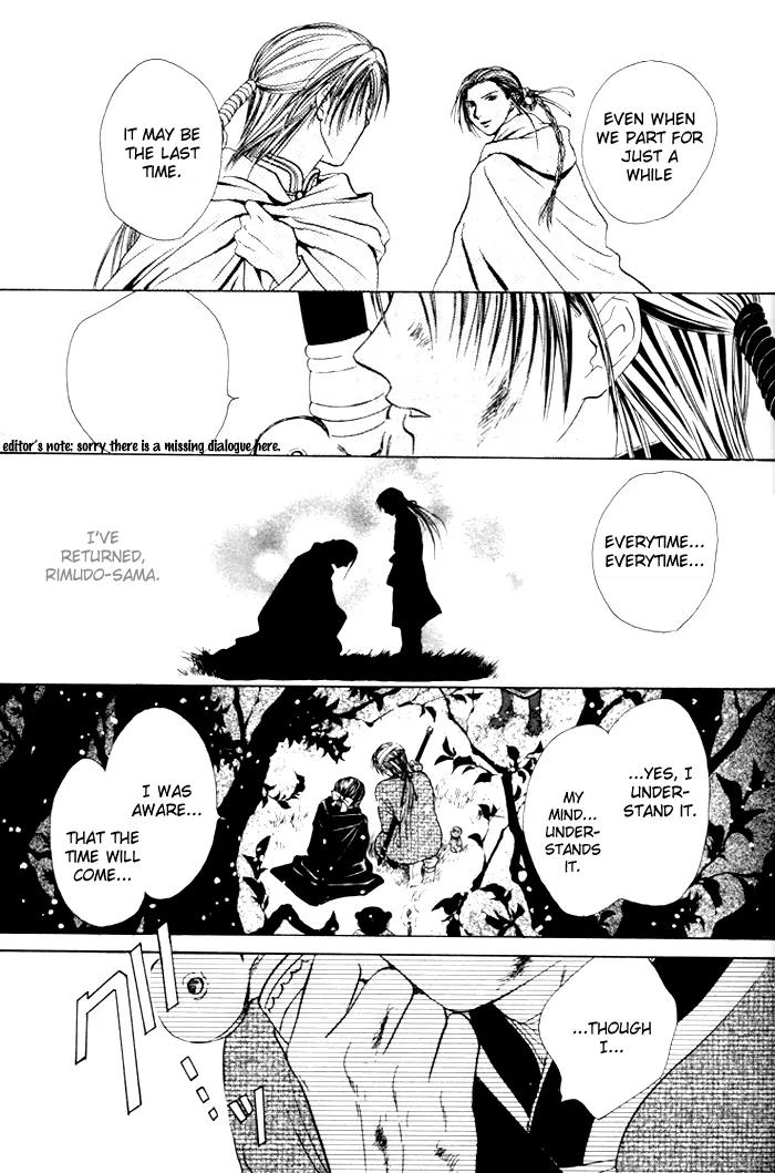Fushigi Yuugi: Genbu Kaiden Chapter 23 page 39 - Chapter 23