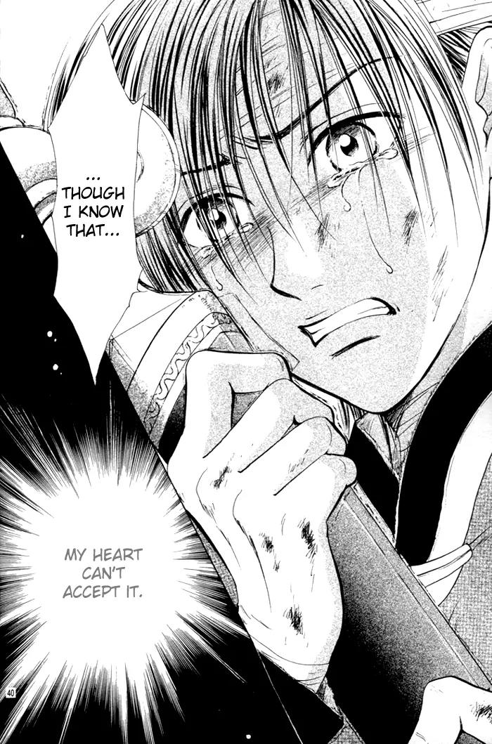 Fushigi Yuugi: Genbu Kaiden Chapter 23 page 40 - Chapter 23