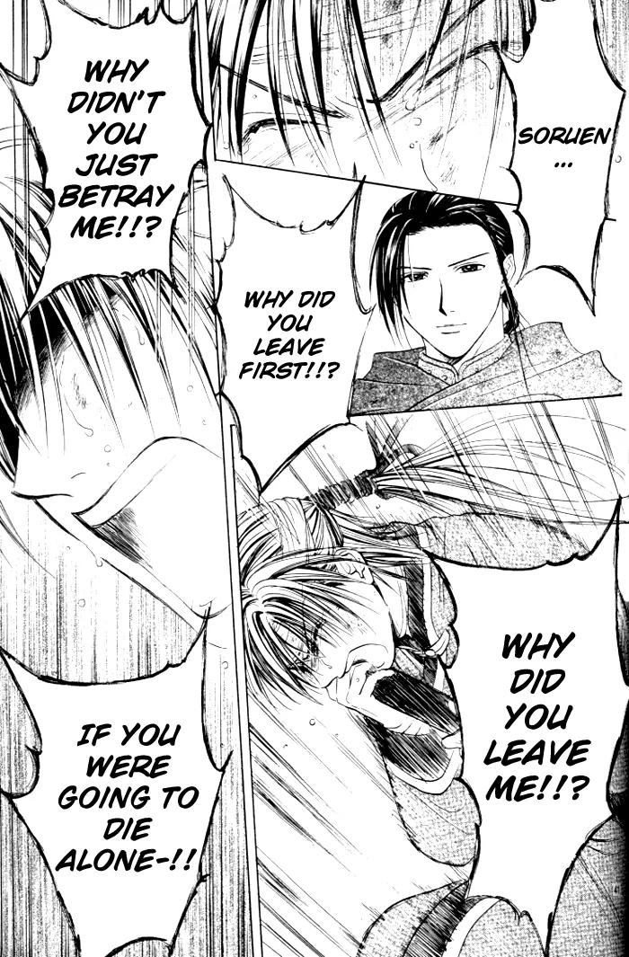 Fushigi Yuugi: Genbu Kaiden Chapter 23 page 41 - Chapter 23