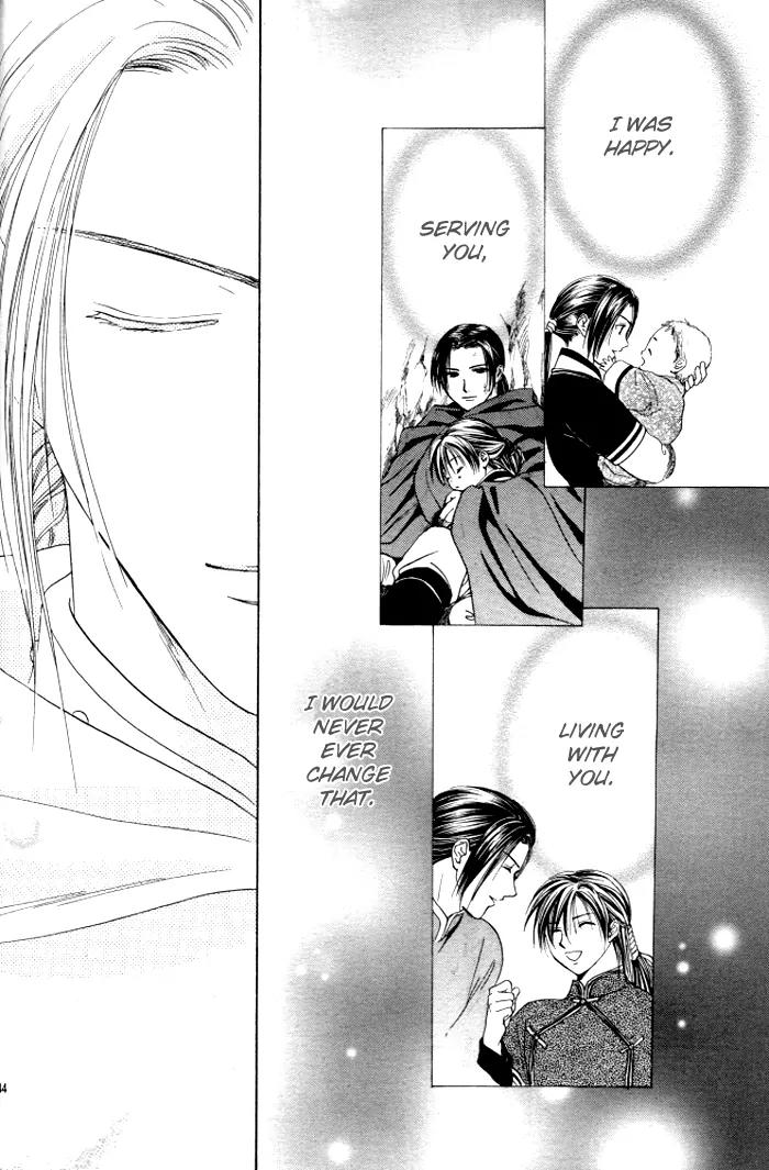 Fushigi Yuugi: Genbu Kaiden Chapter 23 page 44 - Chapter 23