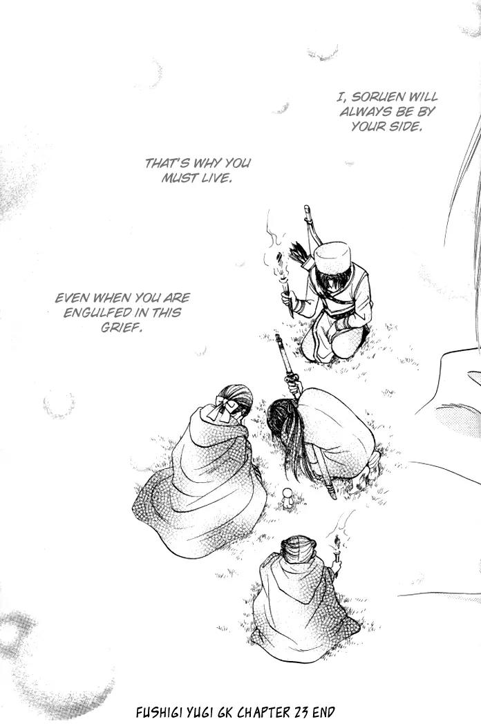 Fushigi Yuugi: Genbu Kaiden Chapter 23 page 45 - Chapter 23