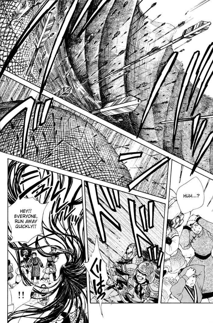 Fushigi Yuugi: Genbu Kaiden Chapter 23 page 6 - Chapter 23