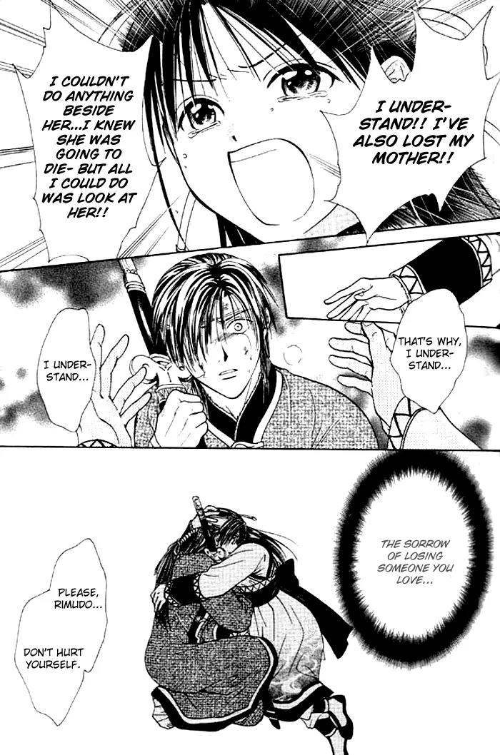Fushigi Yuugi: Genbu Kaiden Chapter 24 page 13 - Chapter 24