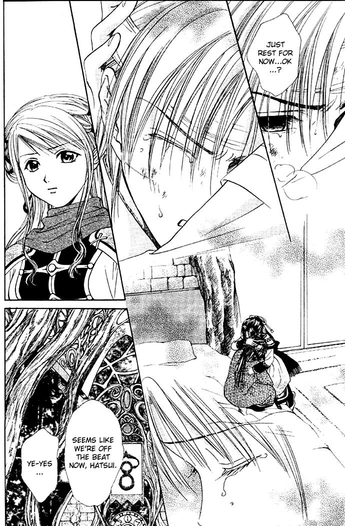 Fushigi Yuugi: Genbu Kaiden Chapter 24 page 14 - Chapter 24