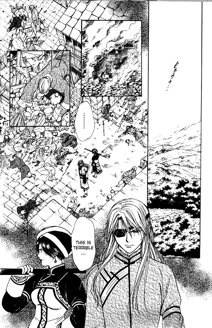 Fushigi Yuugi: Genbu Kaiden Chapter 24 page 16 - Chapter 24