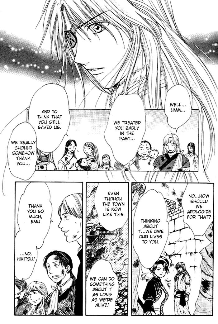 Fushigi Yuugi: Genbu Kaiden Chapter 24 page 21 - Chapter 24