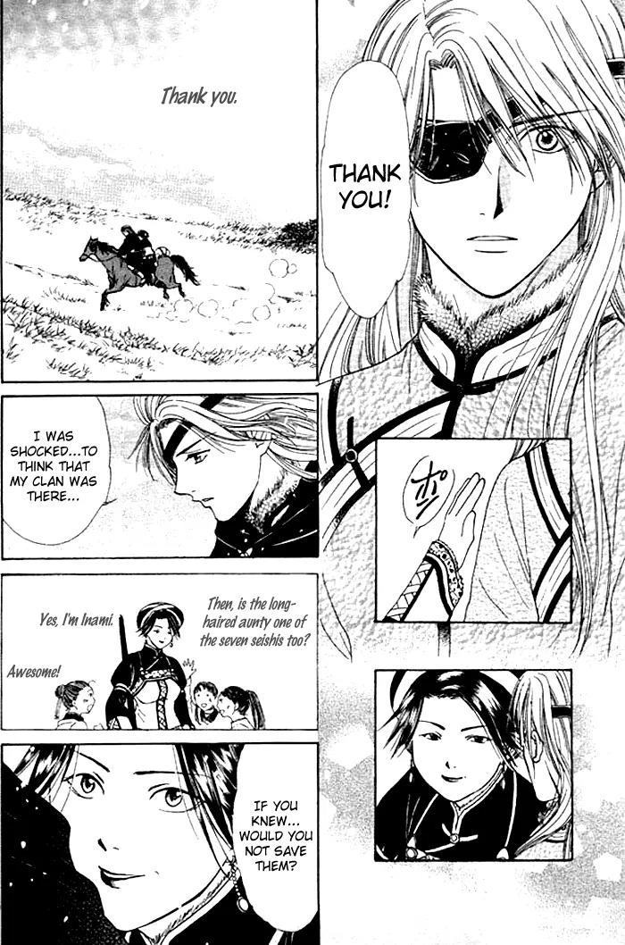 Fushigi Yuugi: Genbu Kaiden Chapter 24 page 22 - Chapter 24