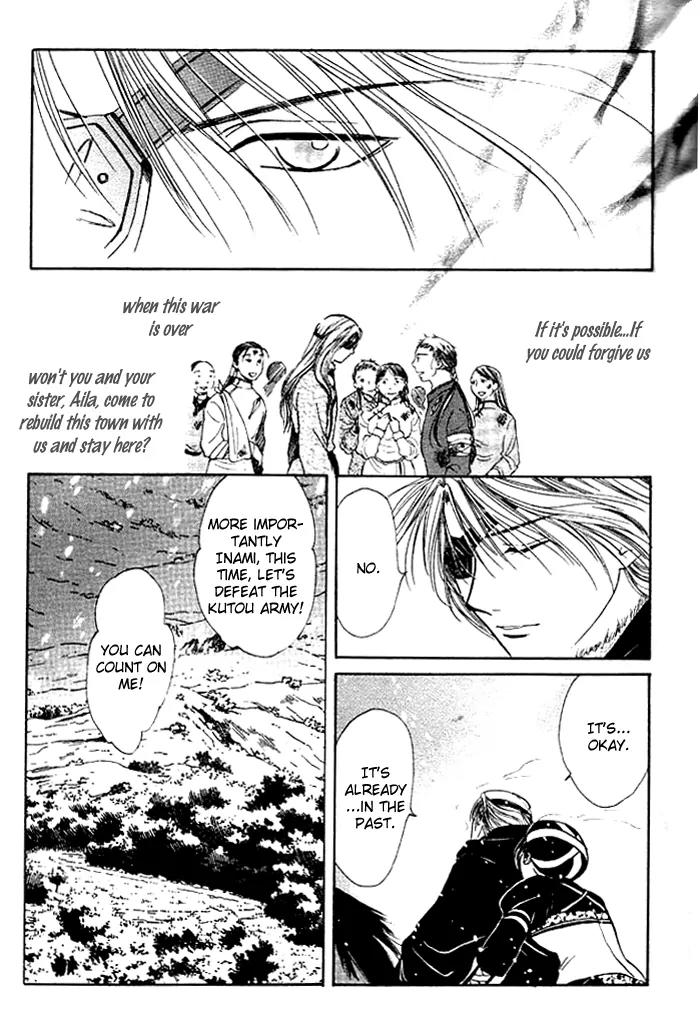 Fushigi Yuugi: Genbu Kaiden Chapter 24 page 23 - Chapter 24