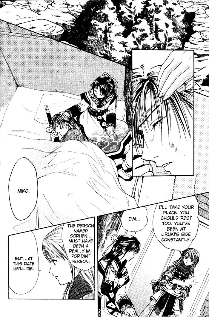 Fushigi Yuugi: Genbu Kaiden Chapter 24 page 24 - Chapter 24