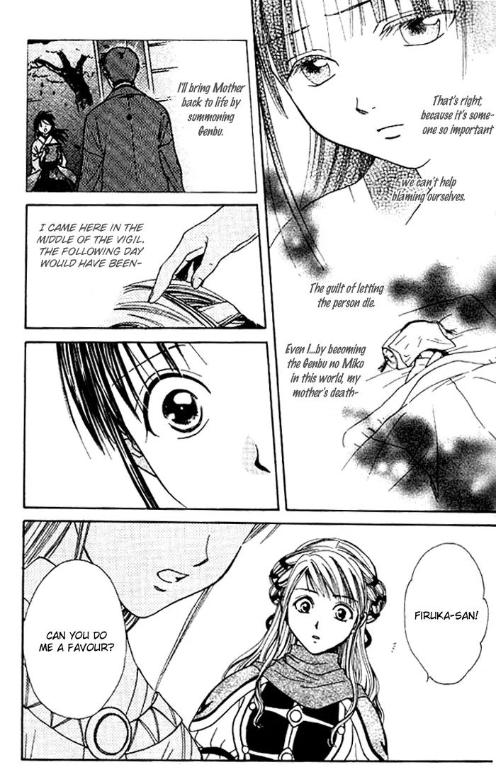 Fushigi Yuugi: Genbu Kaiden Chapter 24 page 25 - Chapter 24