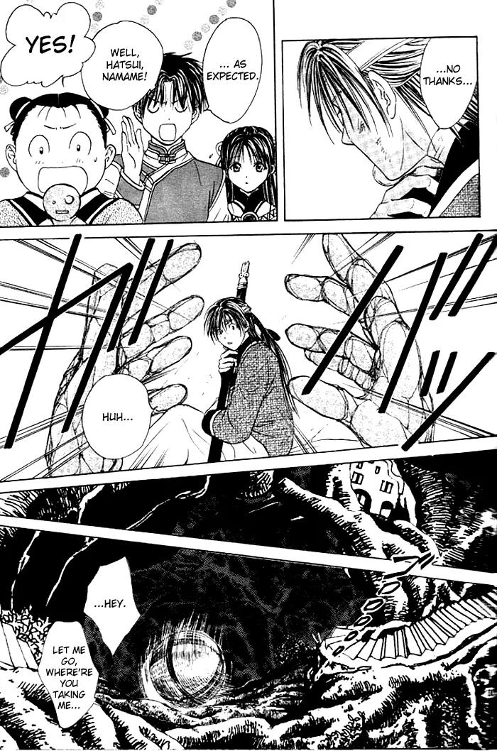 Fushigi Yuugi: Genbu Kaiden Chapter 24 page 27 - Chapter 24