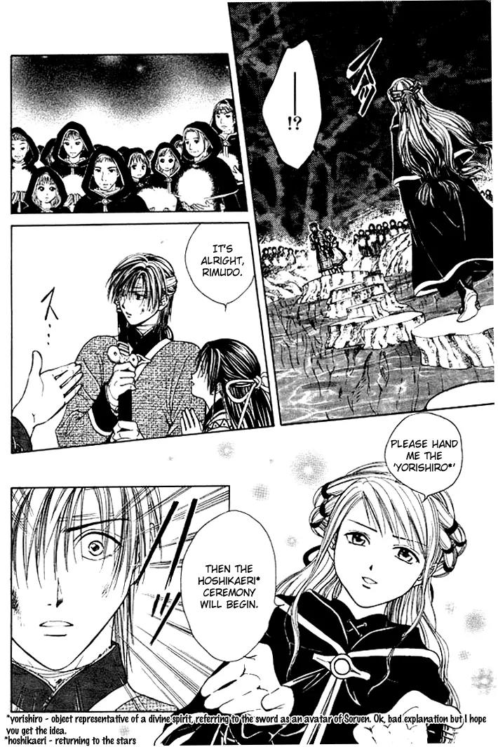 Fushigi Yuugi: Genbu Kaiden Chapter 24 page 29 - Chapter 24