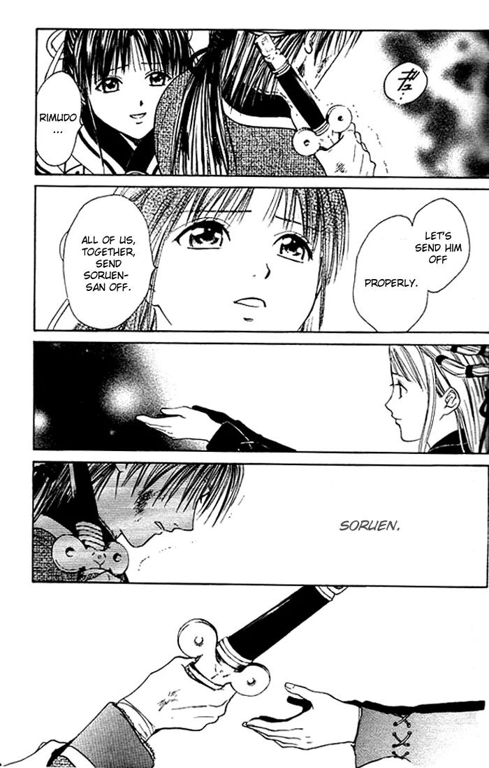 Fushigi Yuugi: Genbu Kaiden Chapter 24 page 30 - Chapter 24