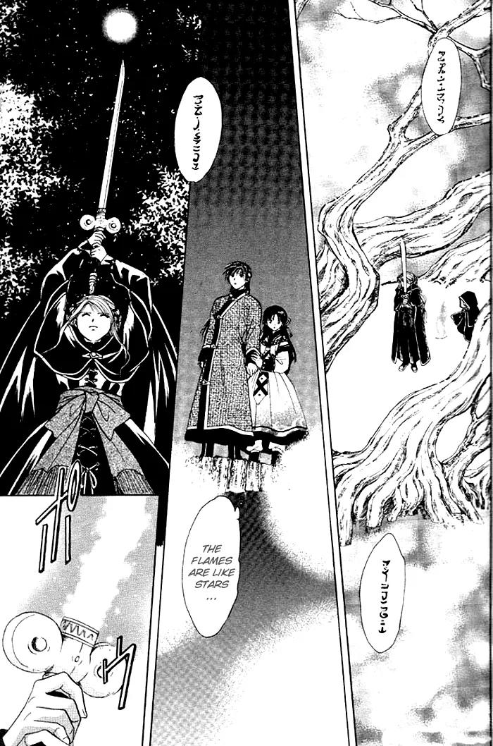 Fushigi Yuugi: Genbu Kaiden Chapter 24 page 32 - Chapter 24
