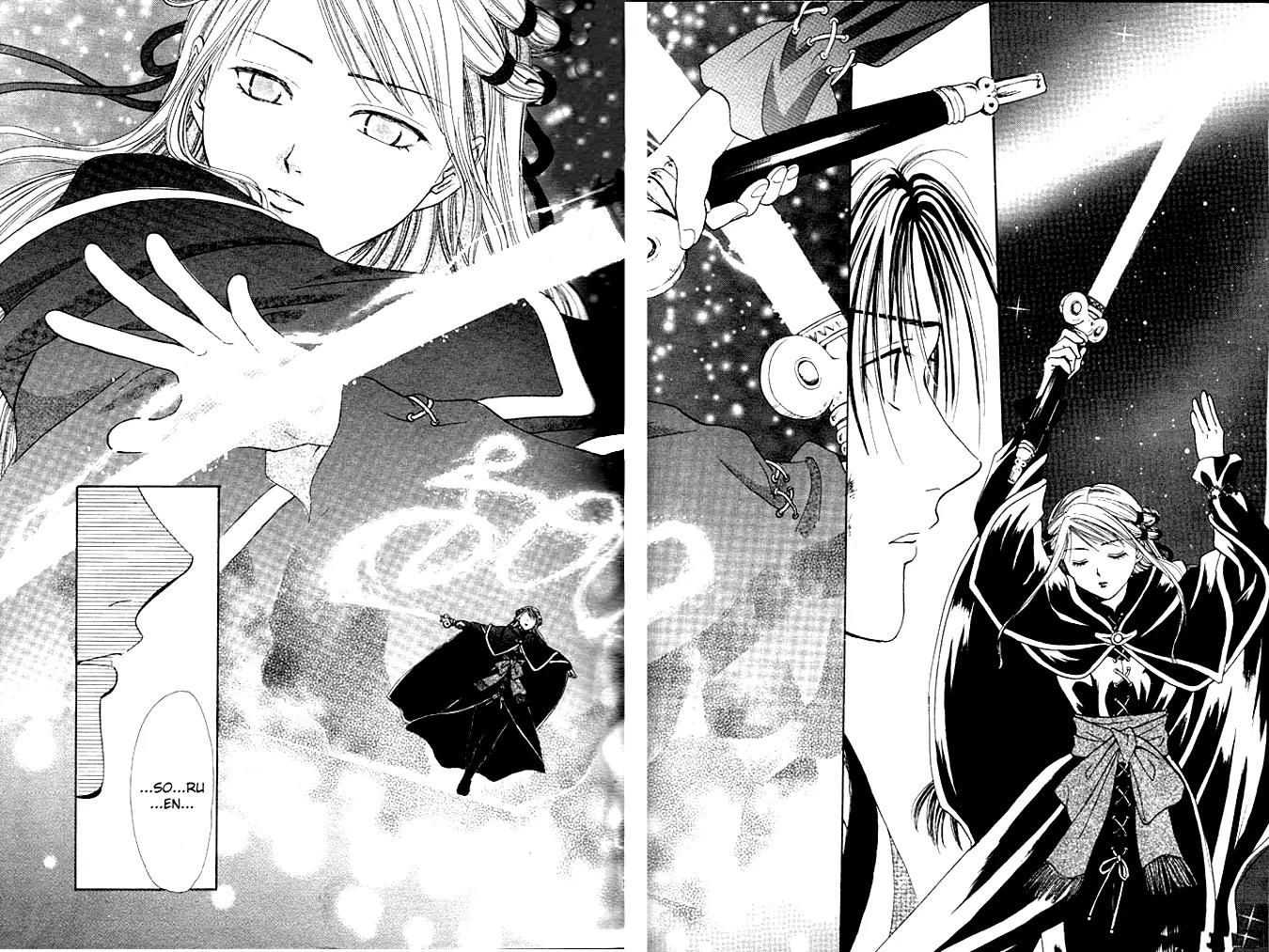 Fushigi Yuugi: Genbu Kaiden Chapter 24 page 33 - Chapter 24