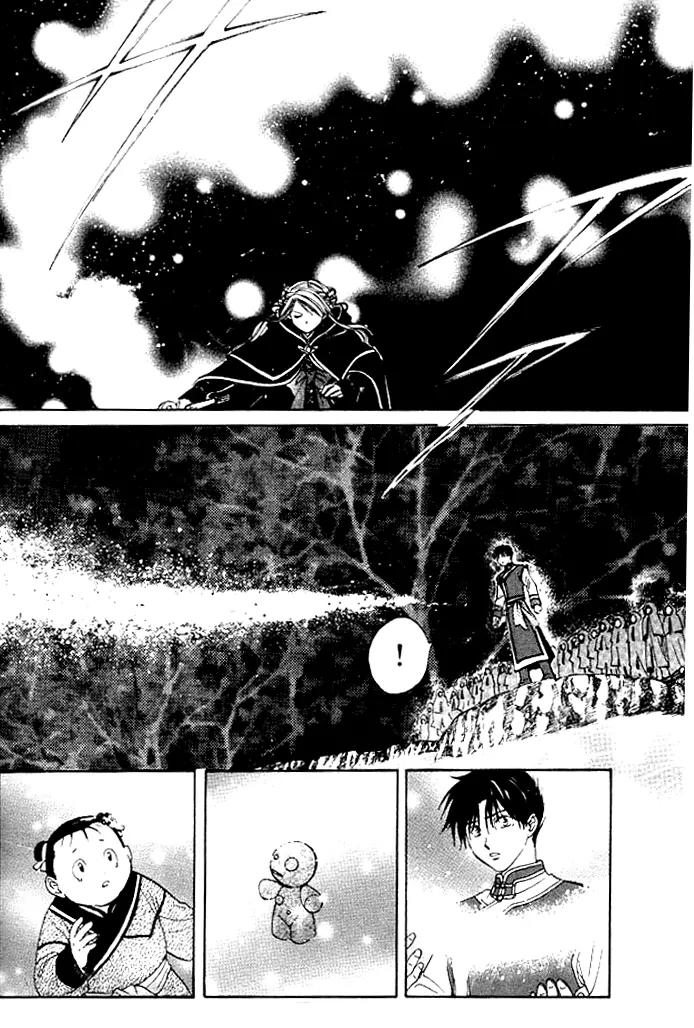 Fushigi Yuugi: Genbu Kaiden Chapter 24 page 34 - Chapter 24