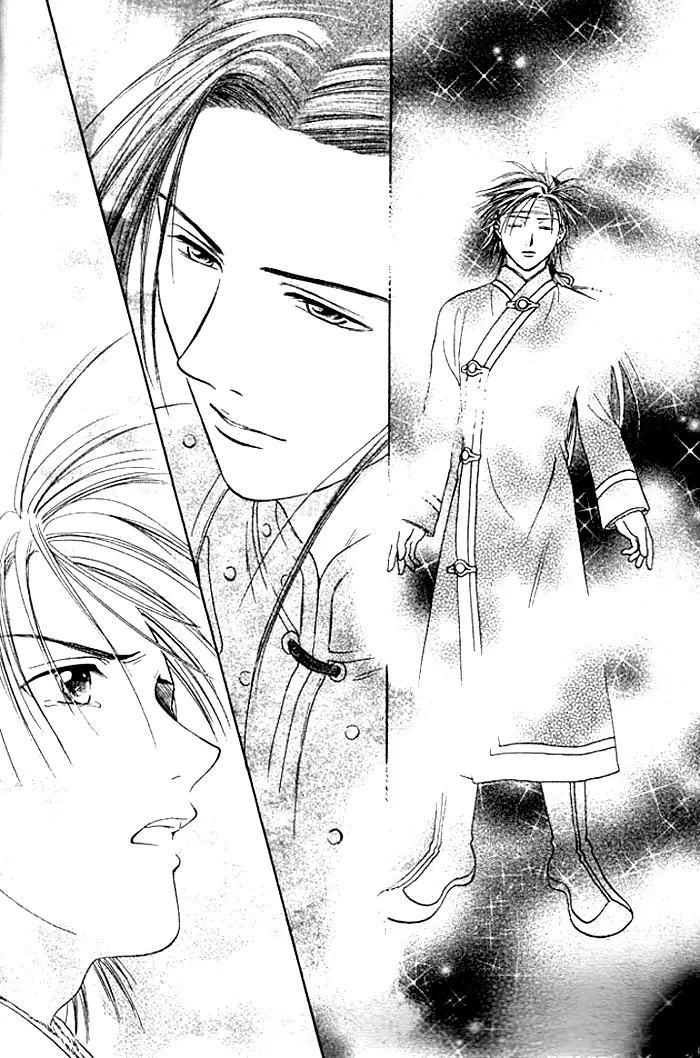 Fushigi Yuugi: Genbu Kaiden Chapter 24 page 36 - Chapter 24