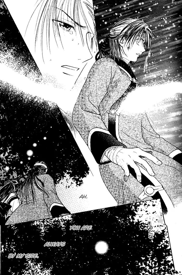 Fushigi Yuugi: Genbu Kaiden Chapter 24 page 37 - Chapter 24
