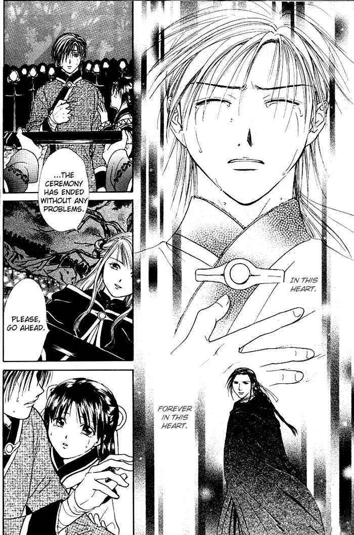 Fushigi Yuugi: Genbu Kaiden Chapter 24 page 38 - Chapter 24