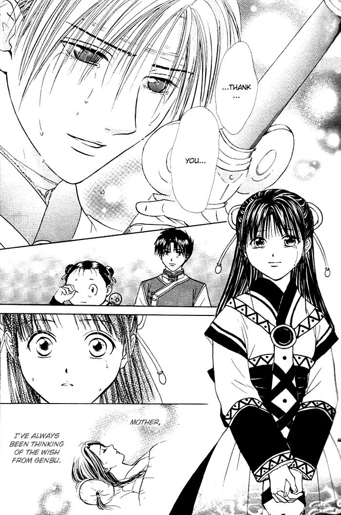 Fushigi Yuugi: Genbu Kaiden Chapter 24 page 39 - Chapter 24