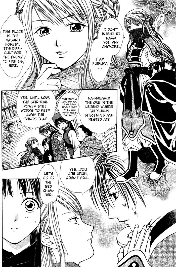 Fushigi Yuugi: Genbu Kaiden Chapter 24 page 4 - Chapter 24