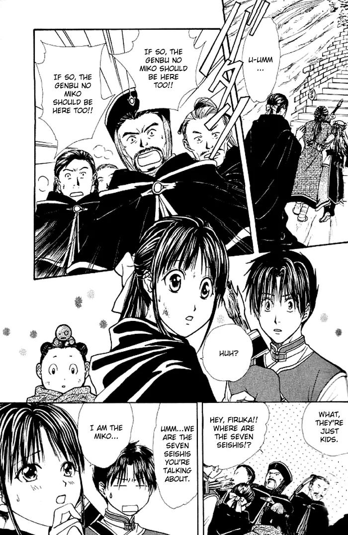 Fushigi Yuugi: Genbu Kaiden Chapter 24 page 5 - Chapter 24