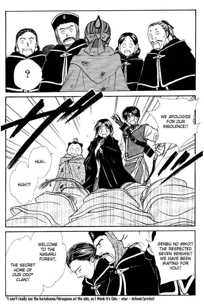 Fushigi Yuugi: Genbu Kaiden Chapter 24 page 6 - Chapter 24