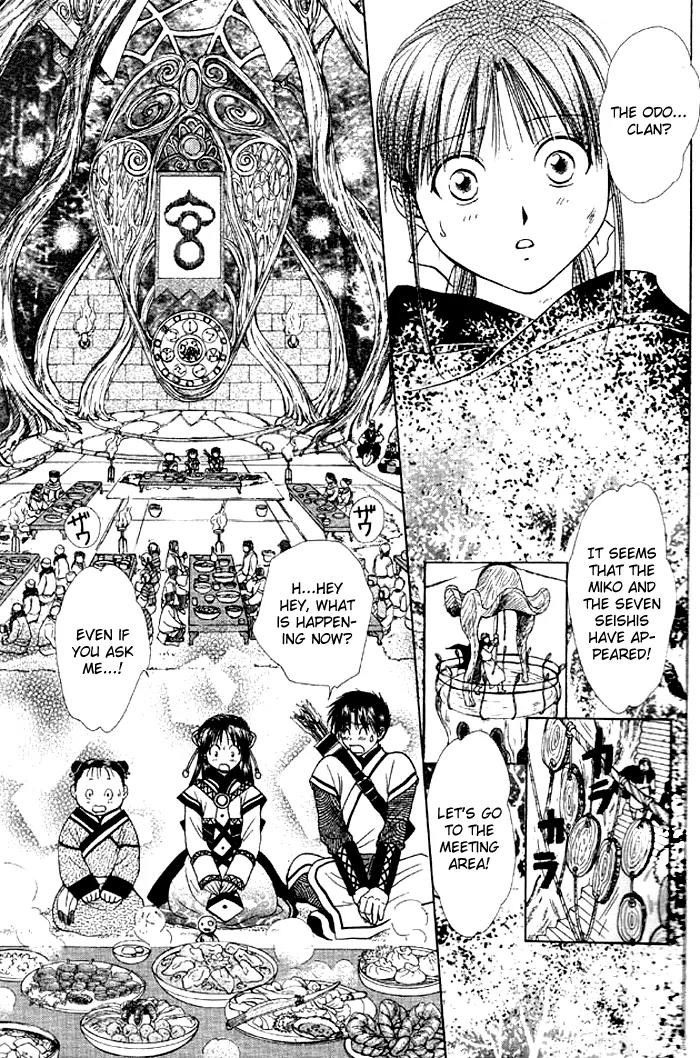 Fushigi Yuugi: Genbu Kaiden Chapter 24 page 7 - Chapter 24