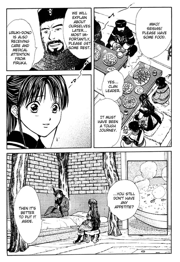 Fushigi Yuugi: Genbu Kaiden Chapter 24 page 8 - Chapter 24