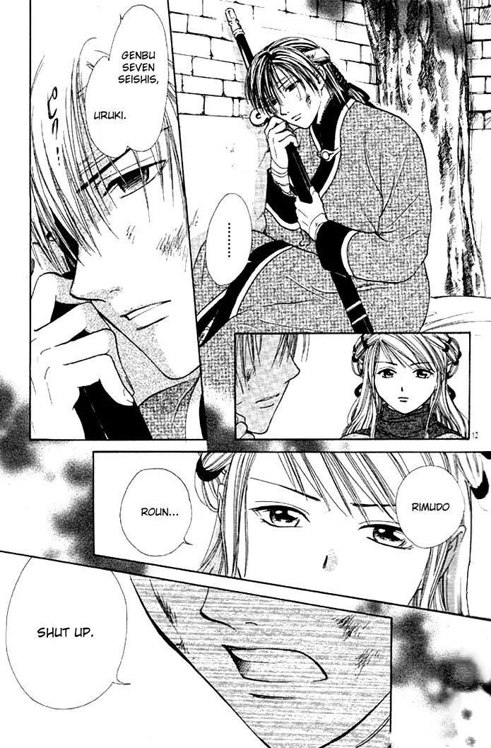 Fushigi Yuugi: Genbu Kaiden Chapter 24 page 9 - Chapter 24
