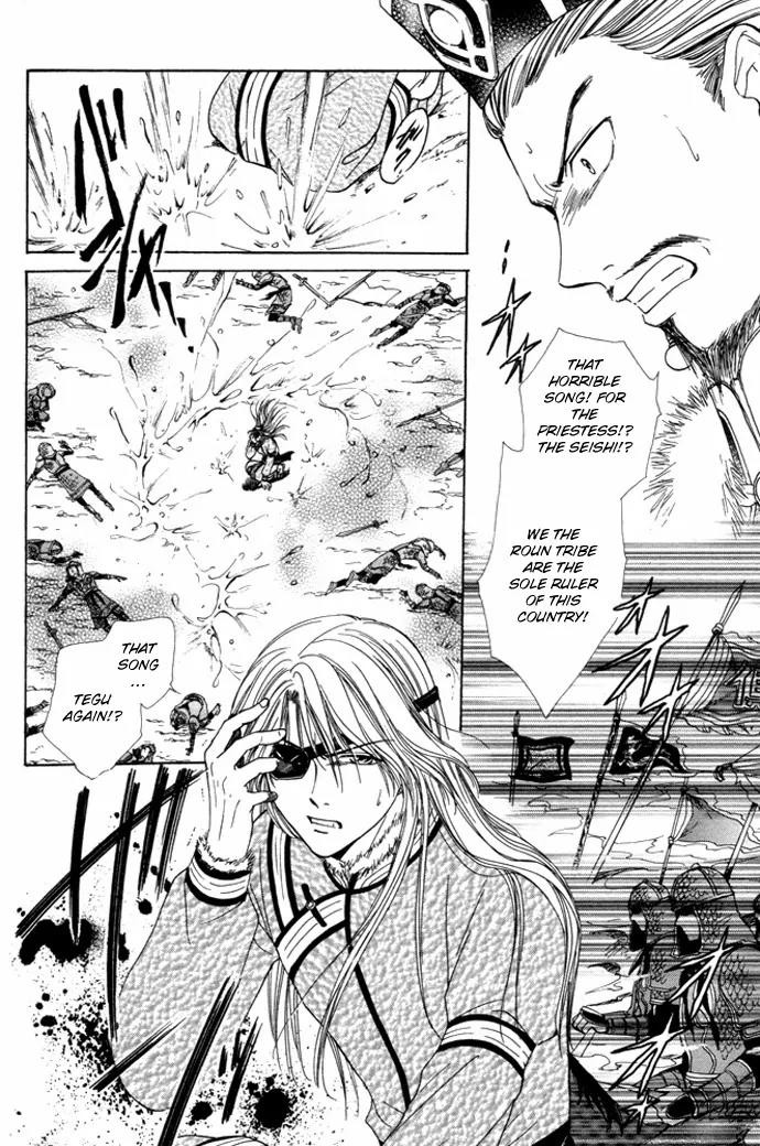 Fushigi Yuugi: Genbu Kaiden Chapter 25 page 10 - Chapter 25