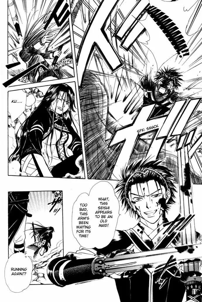 Fushigi Yuugi: Genbu Kaiden Chapter 25 page 12 - Chapter 25