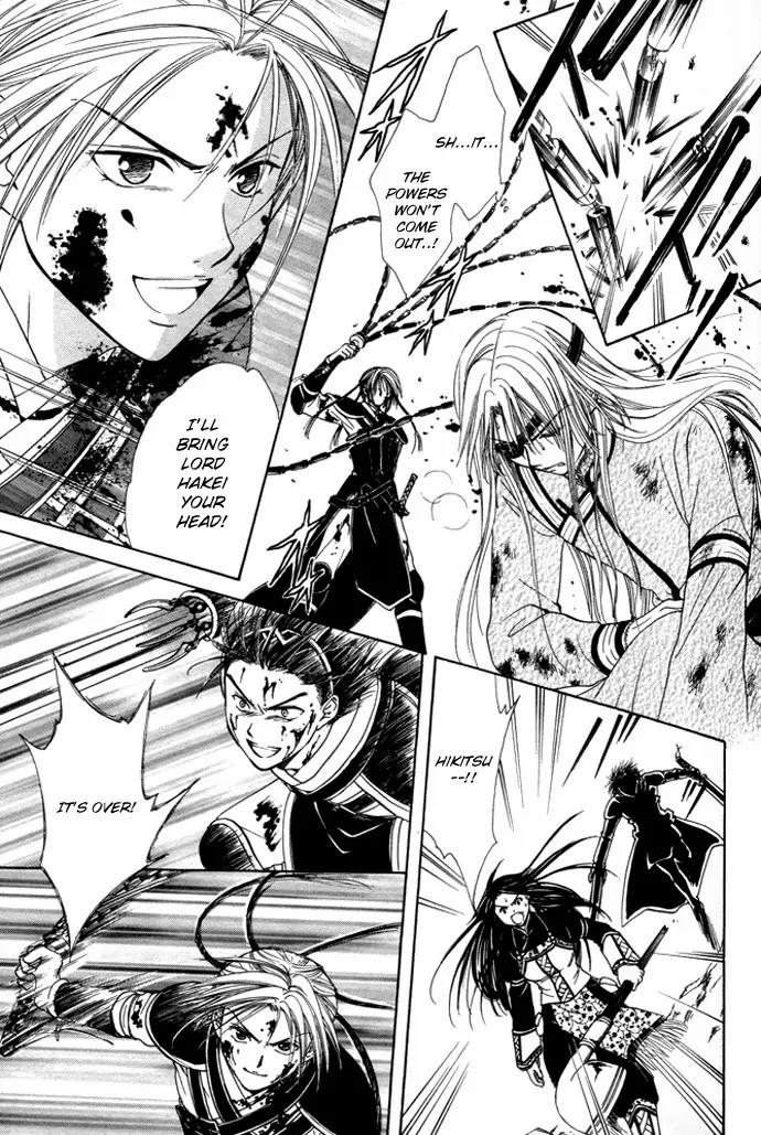 Fushigi Yuugi: Genbu Kaiden Chapter 25 page 13 - Chapter 25