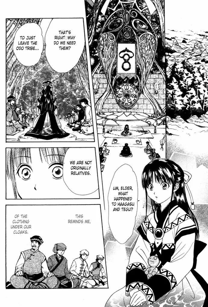 Fushigi Yuugi: Genbu Kaiden Chapter 25 page 18 - Chapter 25