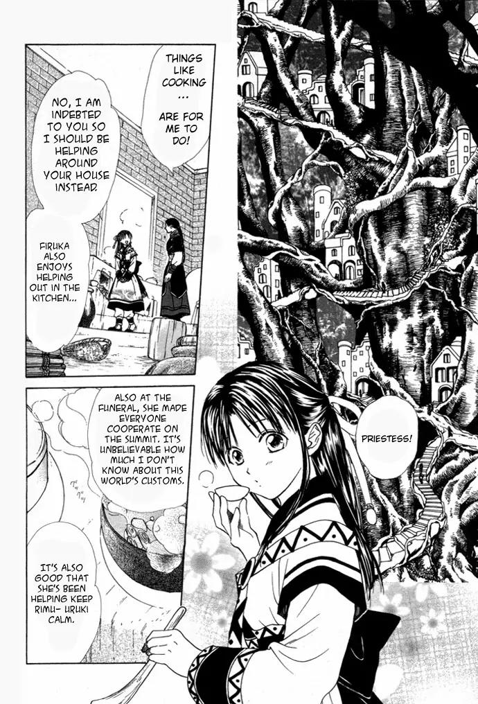 Fushigi Yuugi: Genbu Kaiden Chapter 25 page 2 - Chapter 25