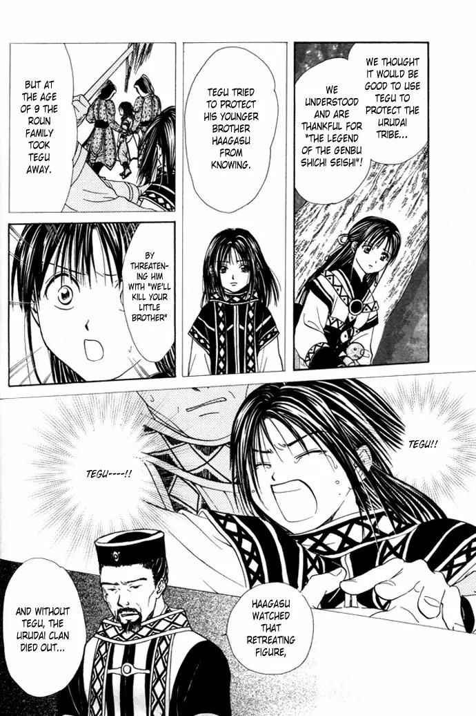 Fushigi Yuugi: Genbu Kaiden Chapter 25 page 22 - Chapter 25