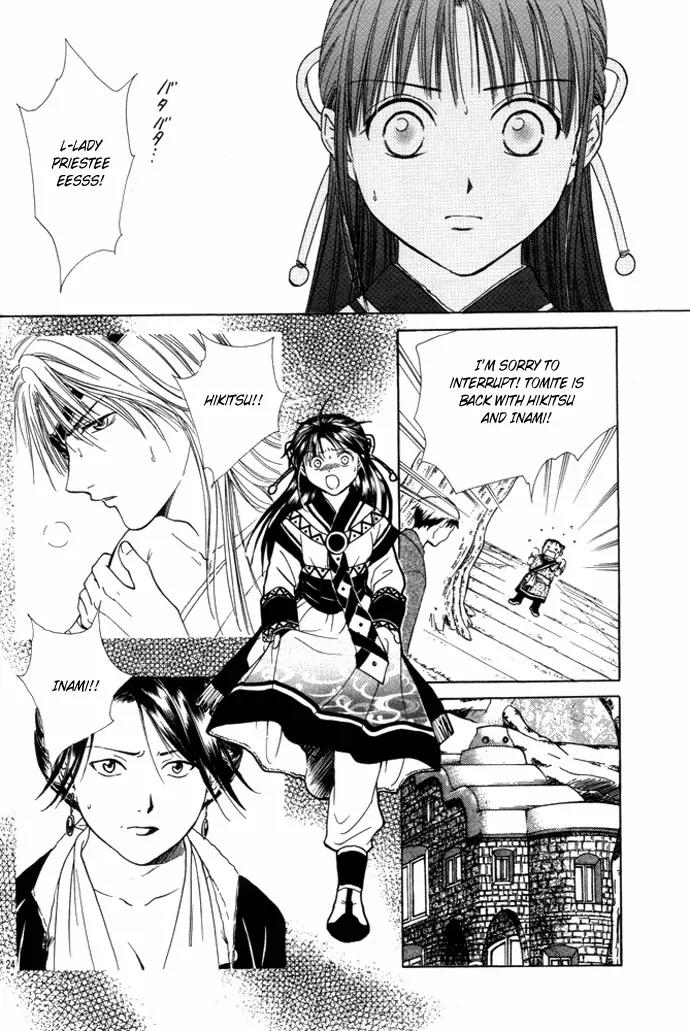 Fushigi Yuugi: Genbu Kaiden Chapter 25 page 24 - Chapter 25