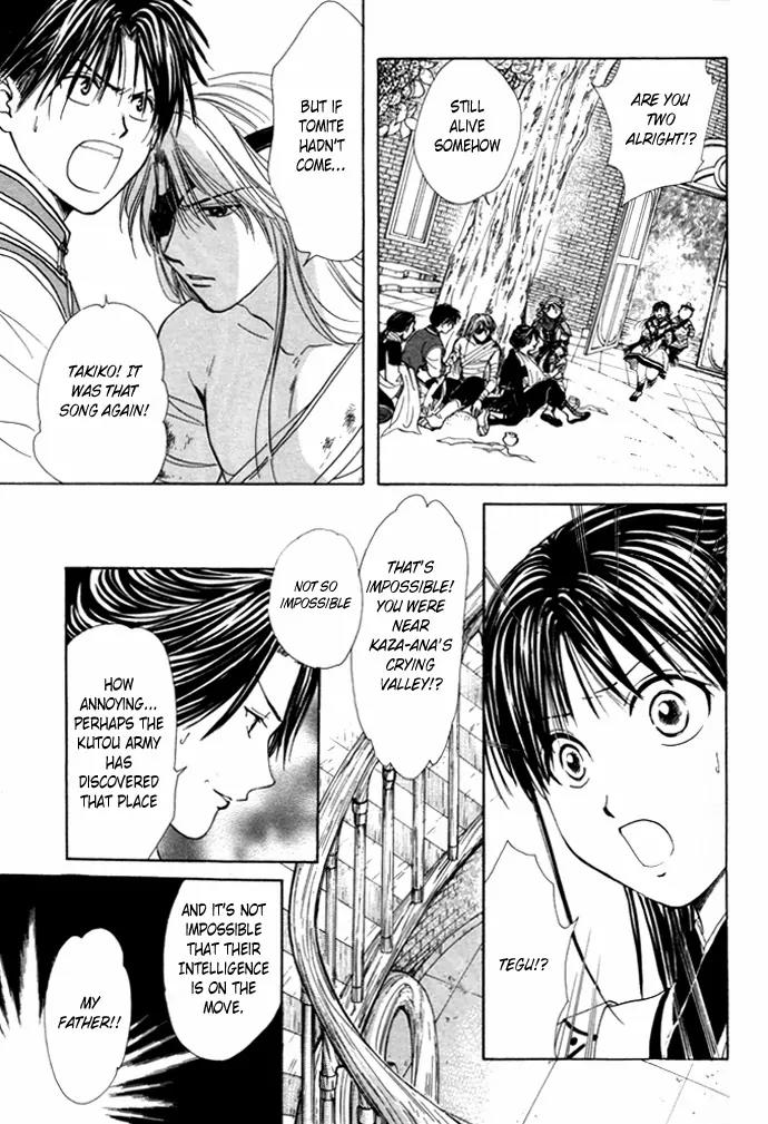 Fushigi Yuugi: Genbu Kaiden Chapter 25 page 25 - Chapter 25