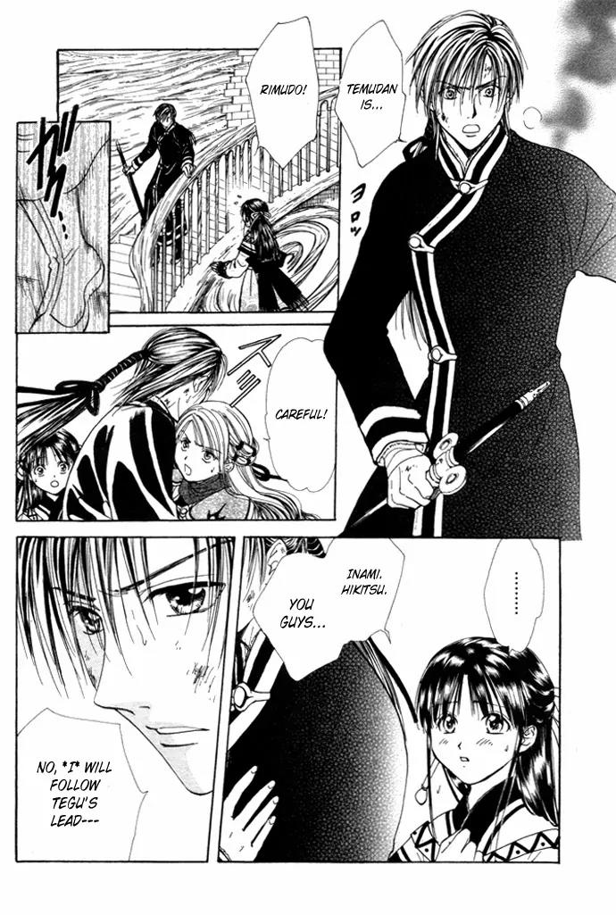 Fushigi Yuugi: Genbu Kaiden Chapter 25 page 26 - Chapter 25