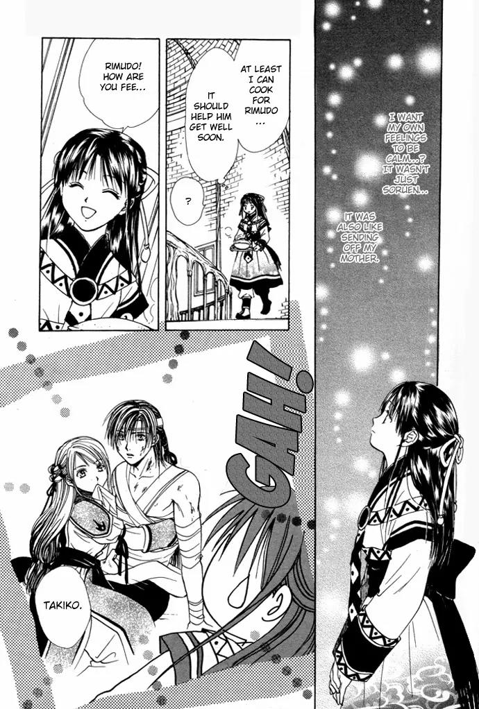 Fushigi Yuugi: Genbu Kaiden Chapter 25 page 3 - Chapter 25