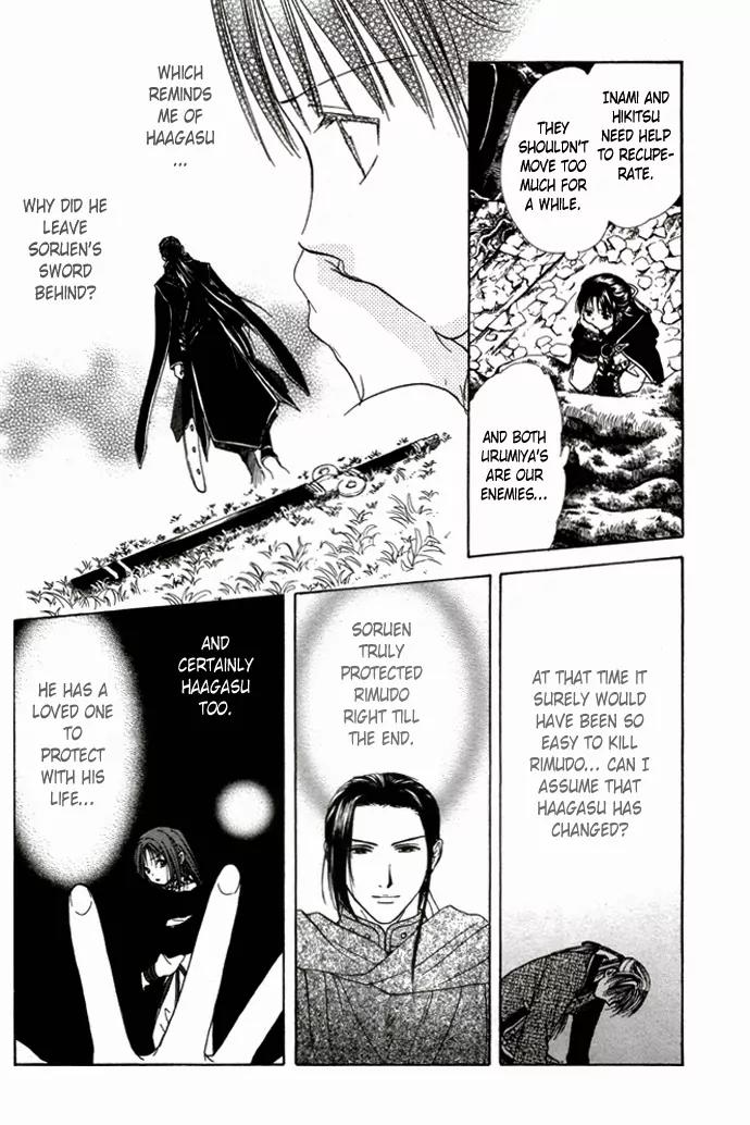 Fushigi Yuugi: Genbu Kaiden Chapter 25 page 30 - Chapter 25