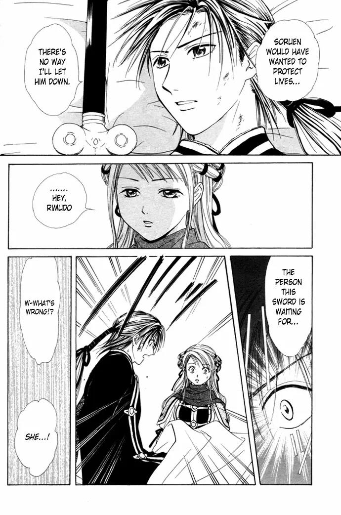 Fushigi Yuugi: Genbu Kaiden Chapter 25 page 32 - Chapter 25