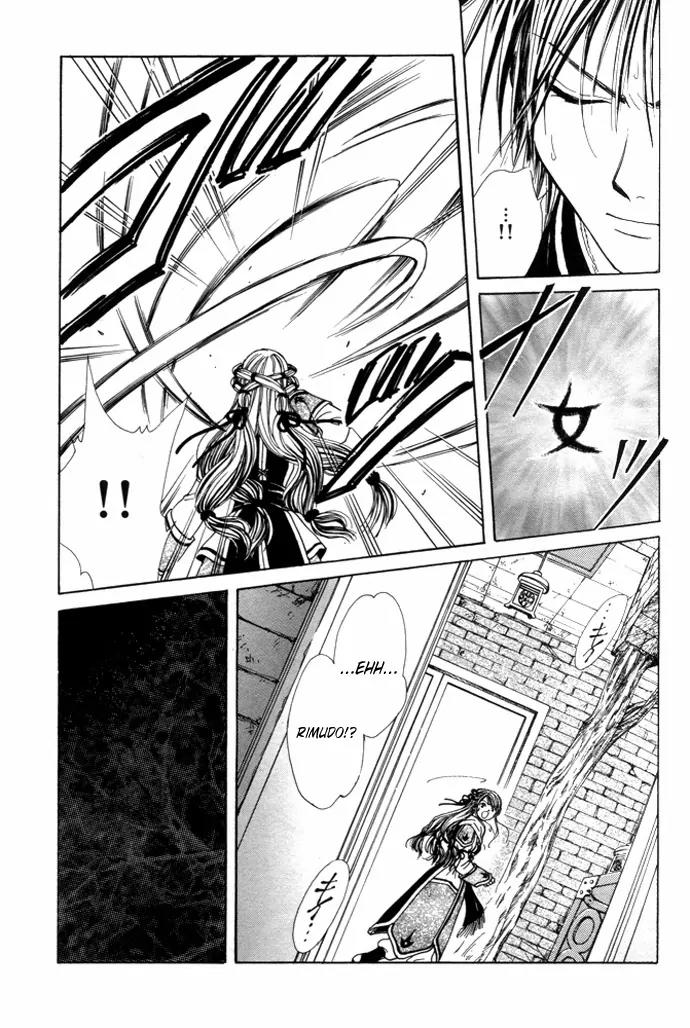 Fushigi Yuugi: Genbu Kaiden Chapter 25 page 33 - Chapter 25