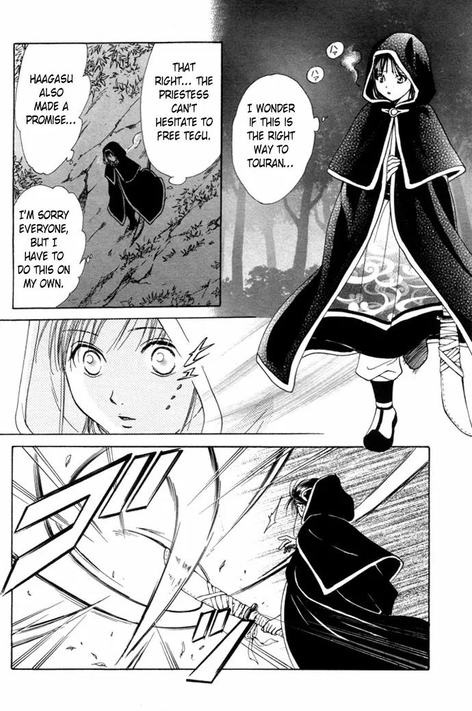 Fushigi Yuugi: Genbu Kaiden Chapter 25 page 34 - Chapter 25