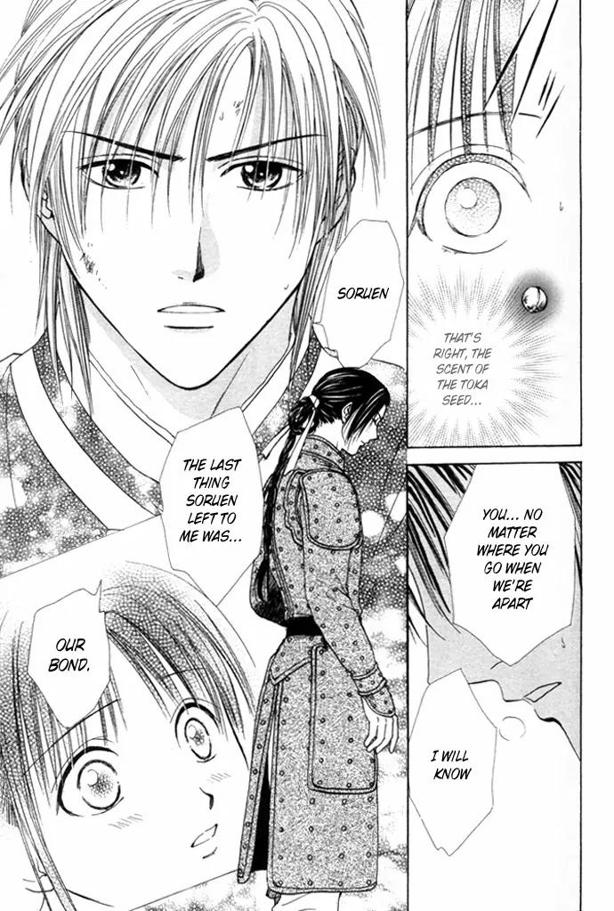 Fushigi Yuugi: Genbu Kaiden Chapter 25 page 37 - Chapter 25
