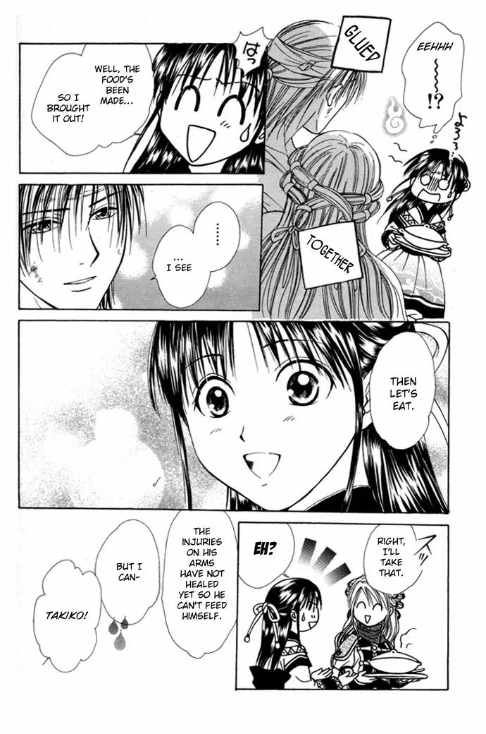 Fushigi Yuugi: Genbu Kaiden Chapter 25 page 4 - Chapter 25