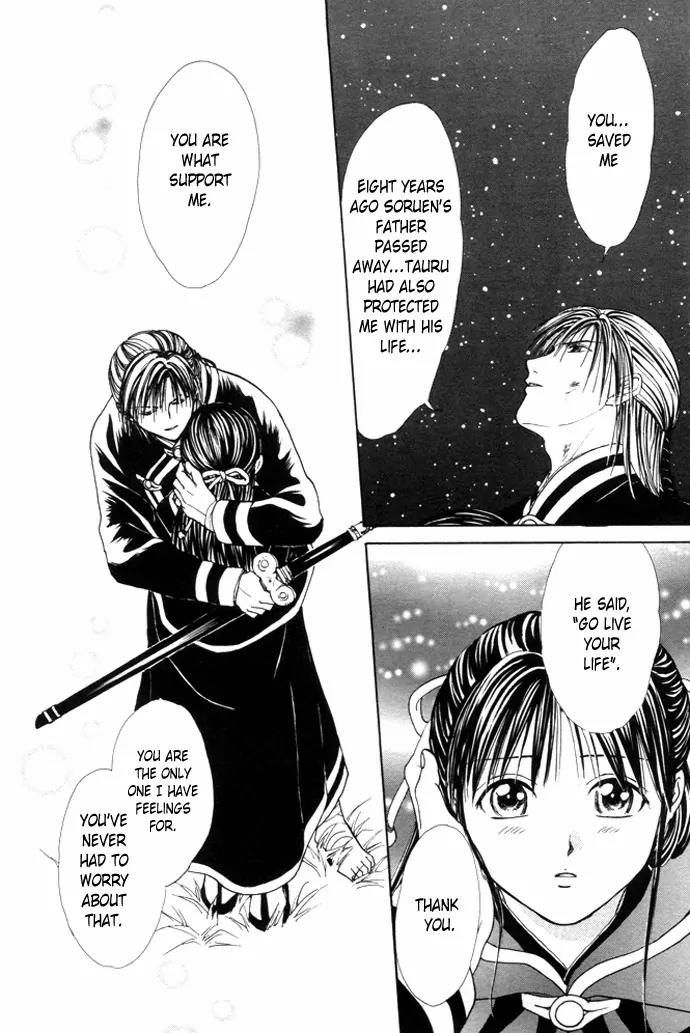 Fushigi Yuugi: Genbu Kaiden Chapter 25 page 40 - Chapter 25
